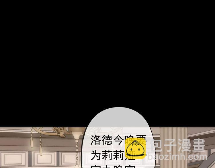第41话 你是我的~43