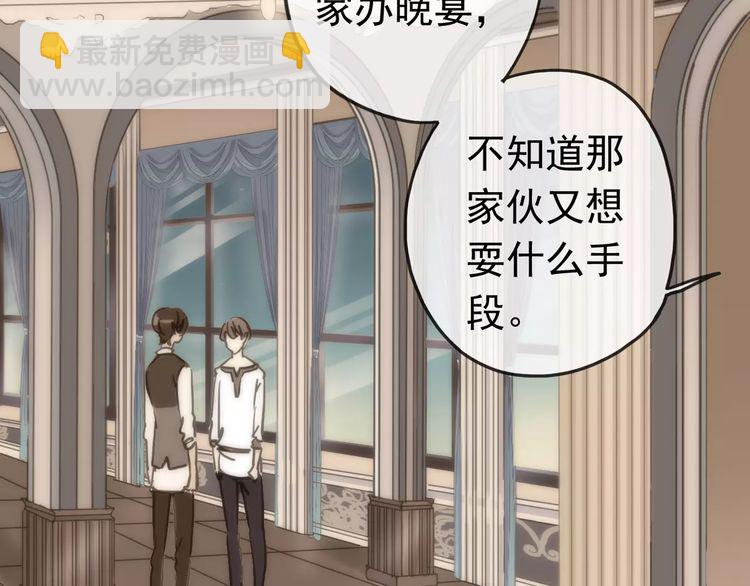 第41话 你是我的~44