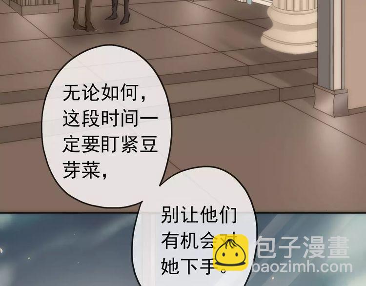 第41话 你是我的~45