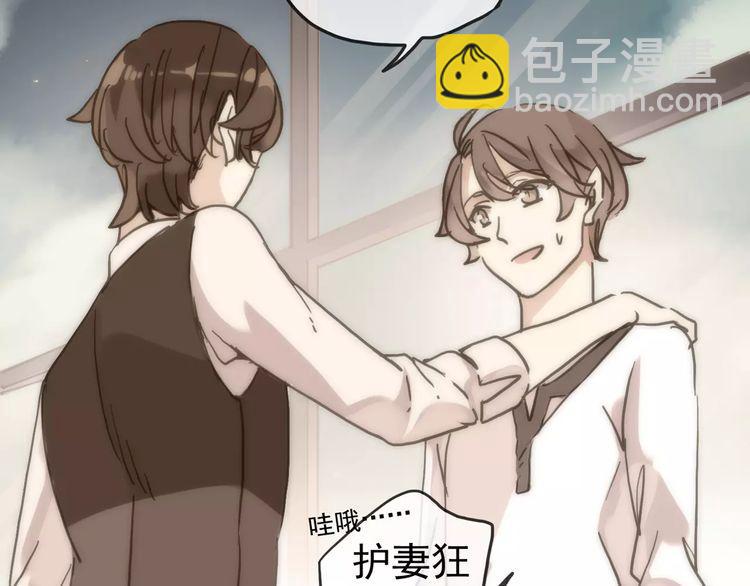 第41话 你是我的~46