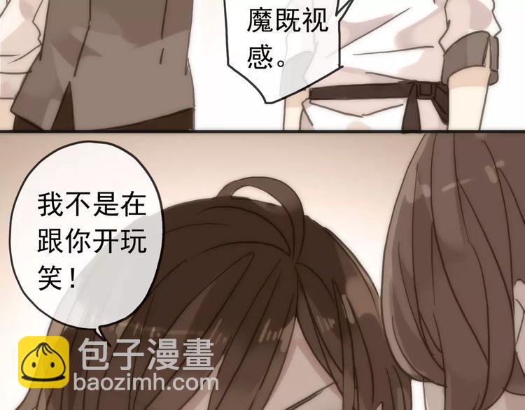 第41话 你是我的~47