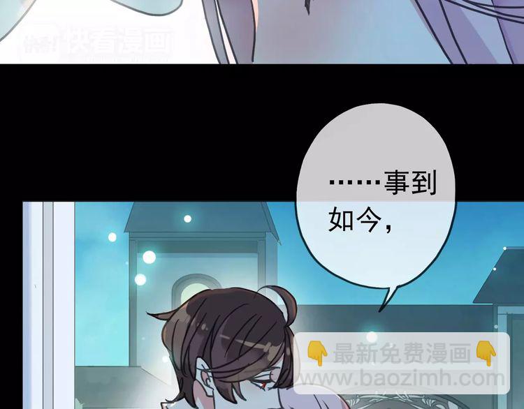 第41话 你是我的~5