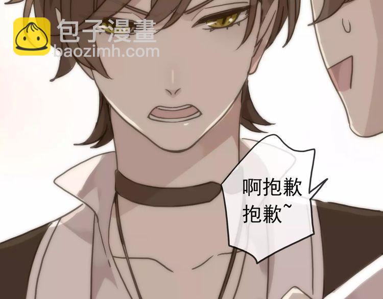 第41话 你是我的~52