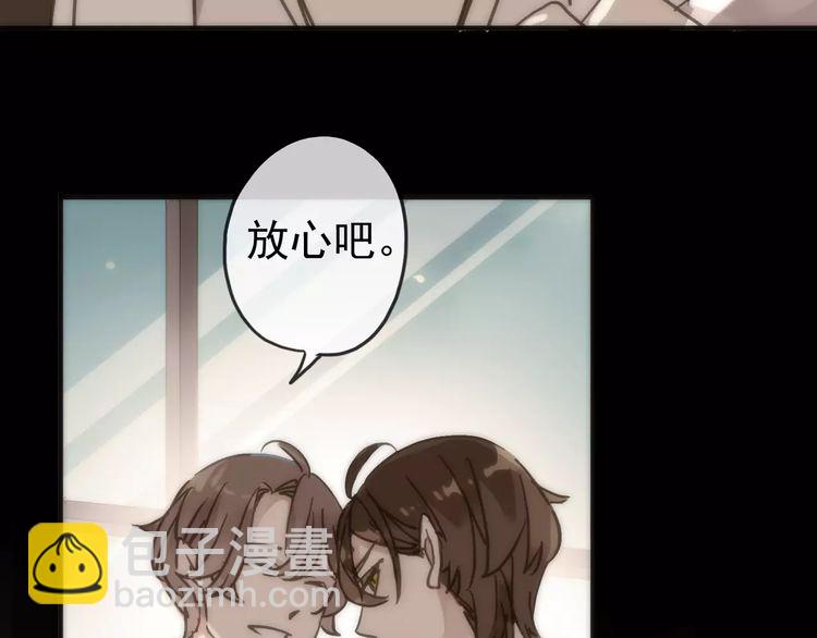 第41话 你是我的~53
