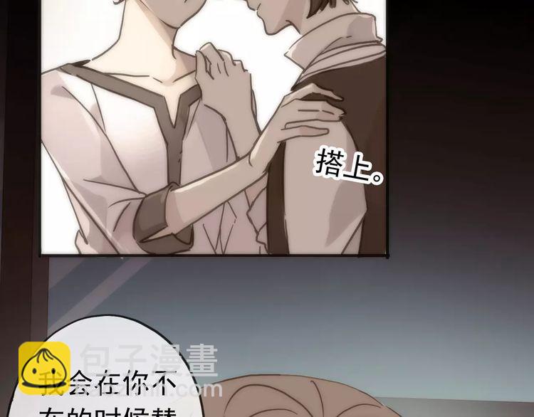 第41话 你是我的~54