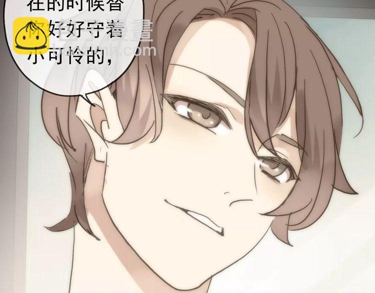 第41话 你是我的~55