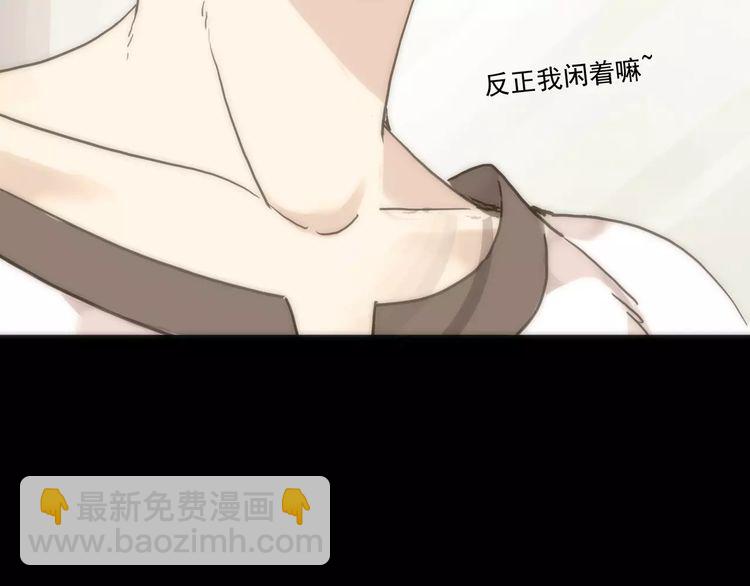 第41话 你是我的~56
