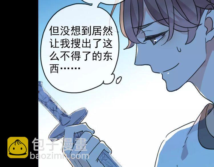第41话 你是我的~58