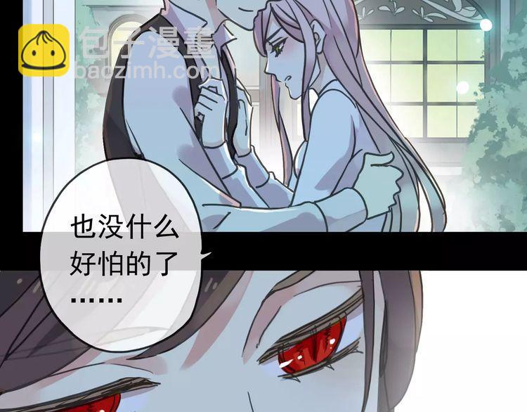 第41话 你是我的~6