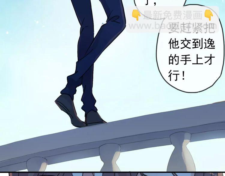第41话 你是我的~61