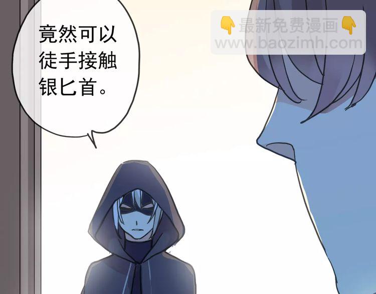 第41话 你是我的~63