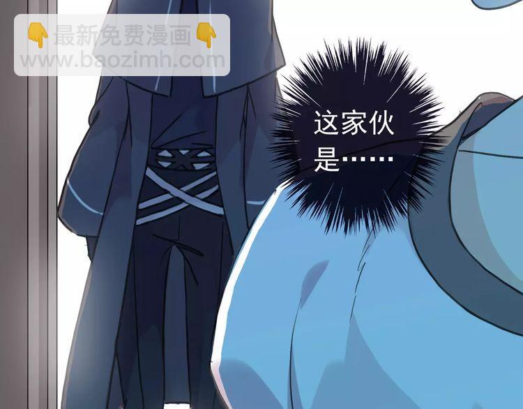 第41话 你是我的~64