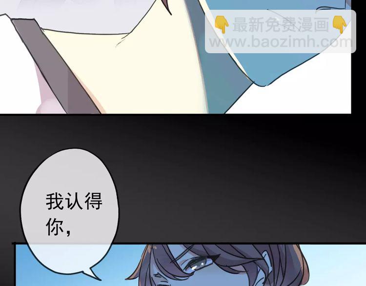 第41话 你是我的~66