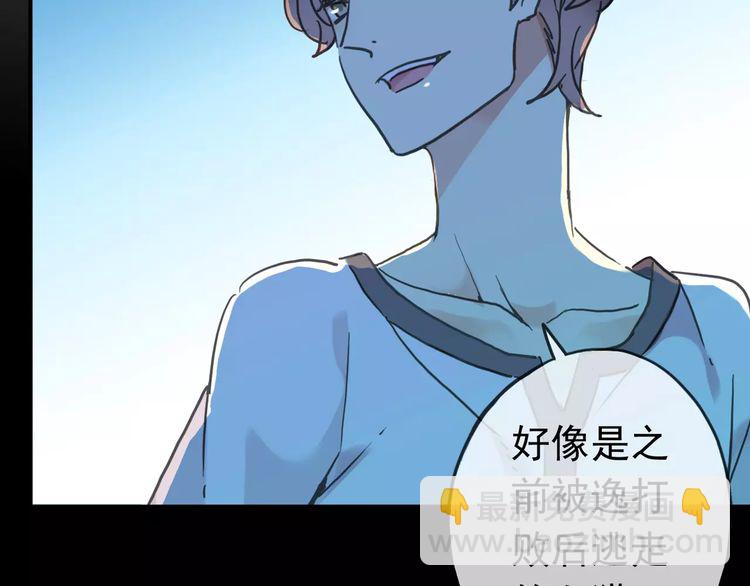 第41话 你是我的~67