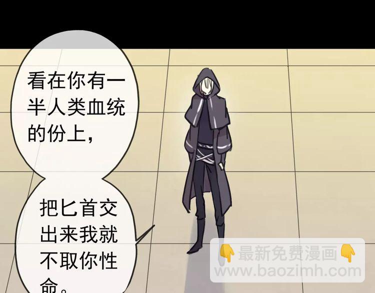 第41话 你是我的~69