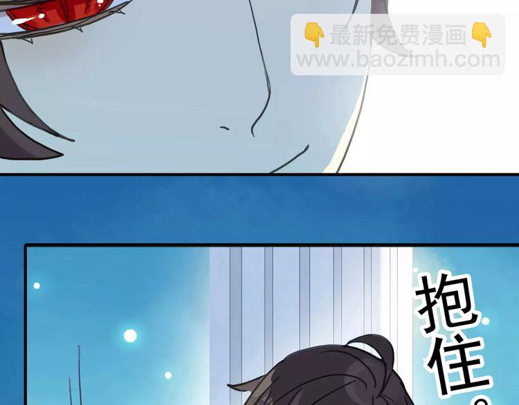 第41话 你是我的~7