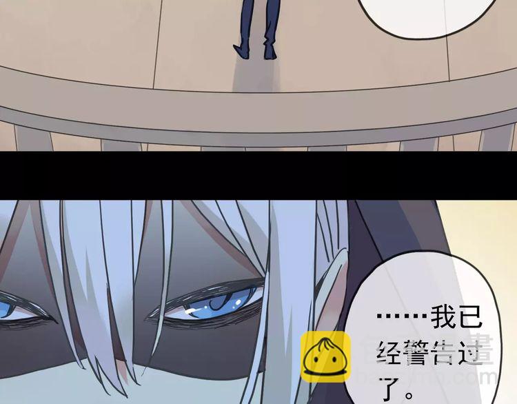 第41话 你是我的~71