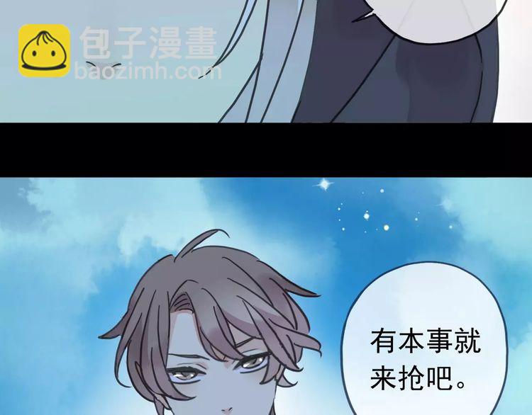 第41话 你是我的~72
