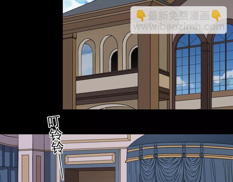第41话 你是我的~76