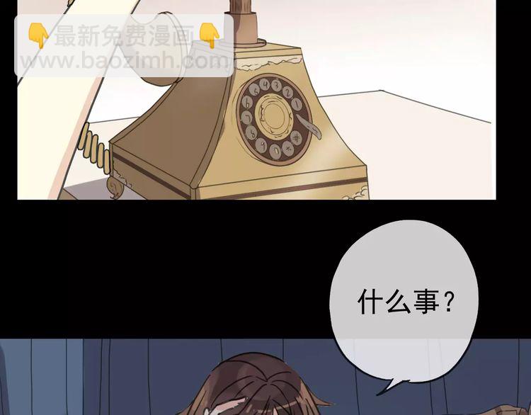 第41话 你是我的~80