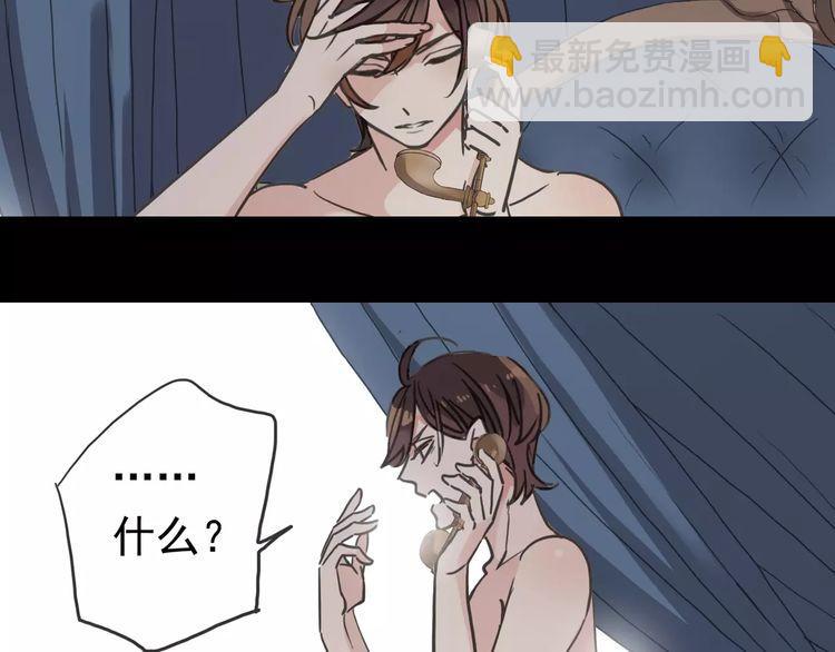 第41话 你是我的~81