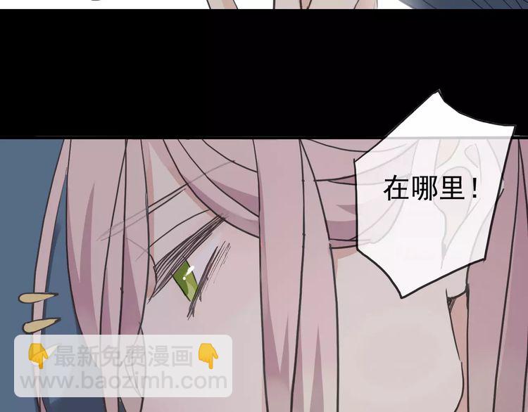 第41话 你是我的~82