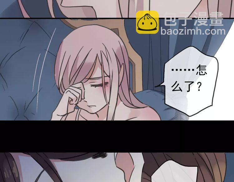 第41话 你是我的~83