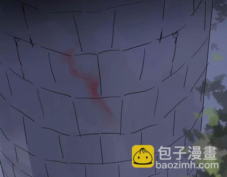 第41话 你是我的~86