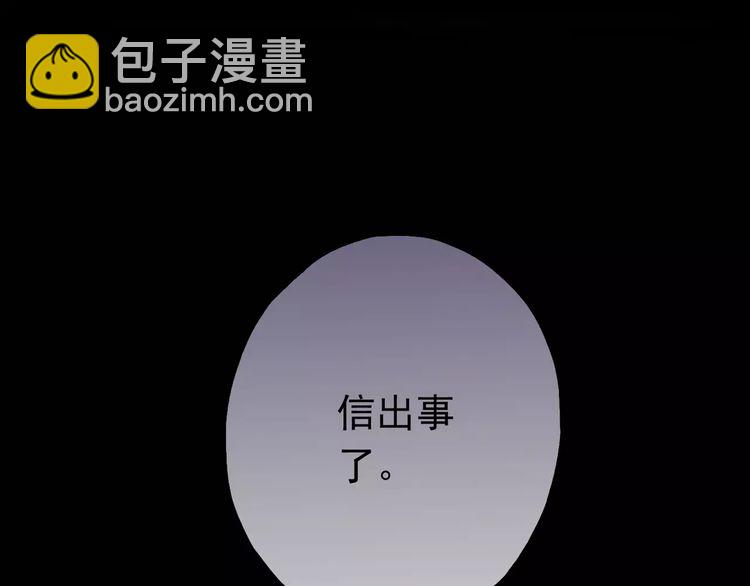 第41话 你是我的~89
