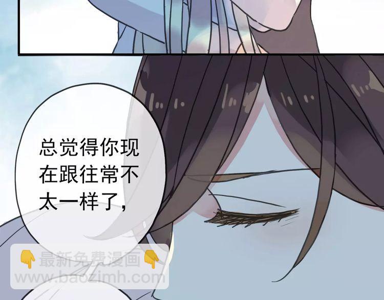 第41话 你是我的~9