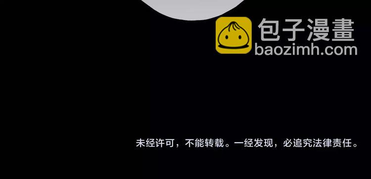 第41话 你是我的~90