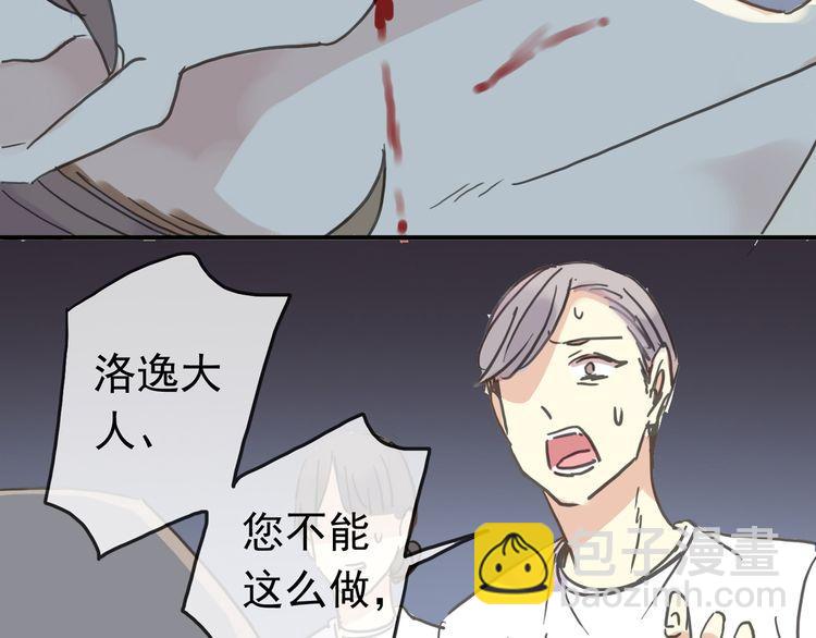 第42话 我一直在等你回来105