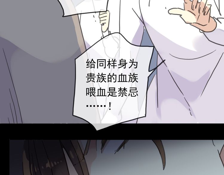 第42话 我一直在等你回来106