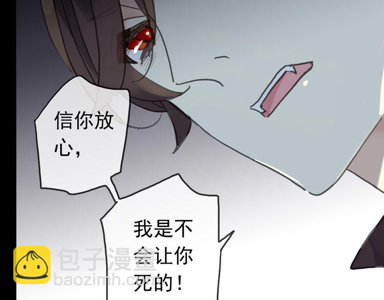 第42话 我一直在等你回来107