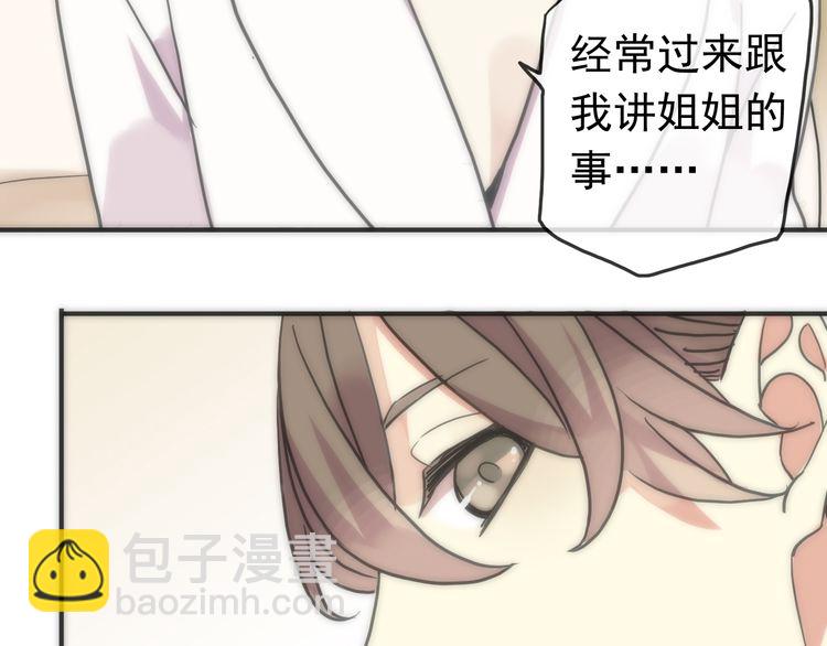第42话 我一直在等你回来27