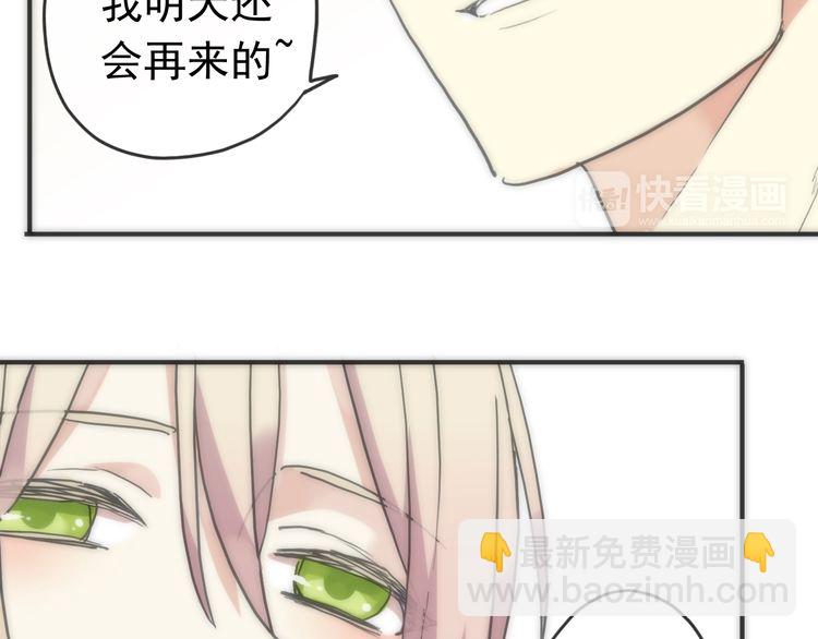 第42话 我一直在等你回来29