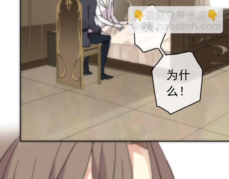 第42话 我一直在等你回来3