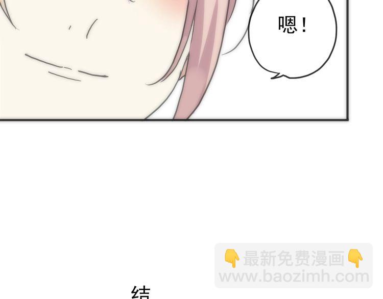 第42话 我一直在等你回来30