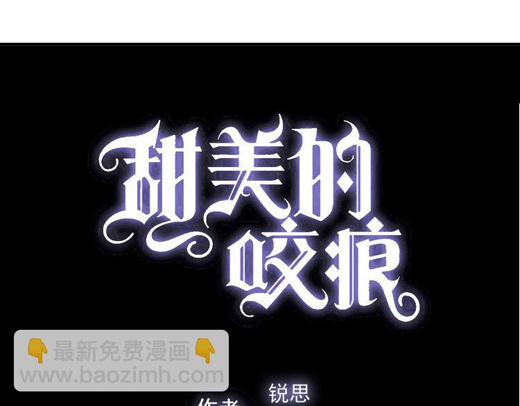 第42话 我一直在等你回来33