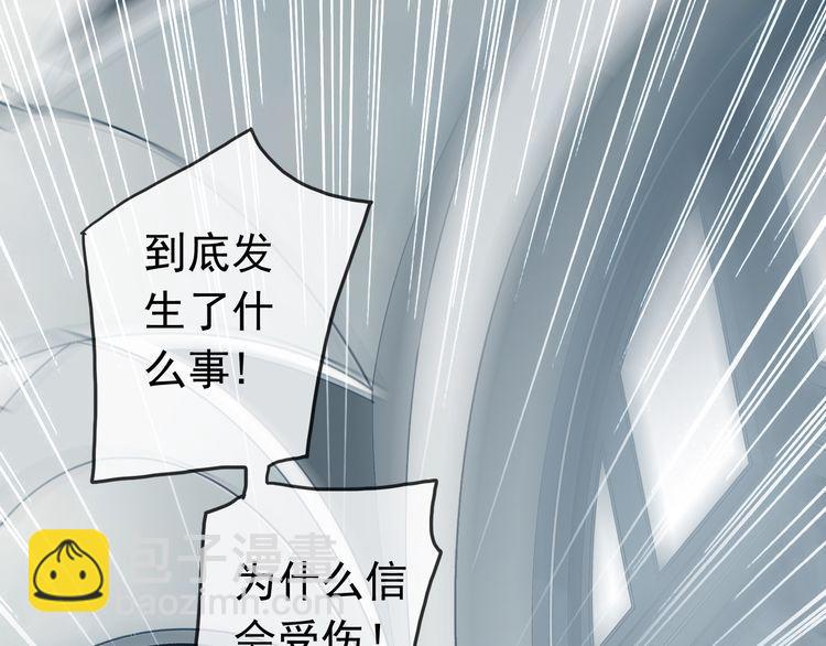 第42话 我一直在等你回来35