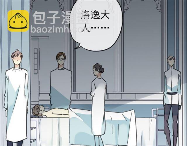 第42话 我一直在等你回来42