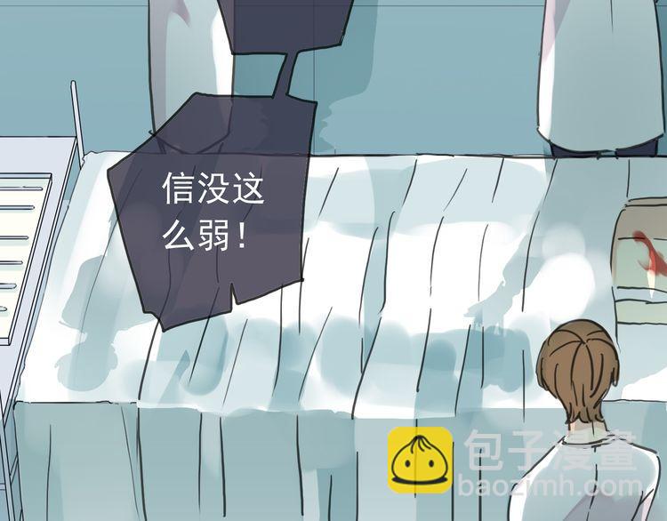 第42话 我一直在等你回来49