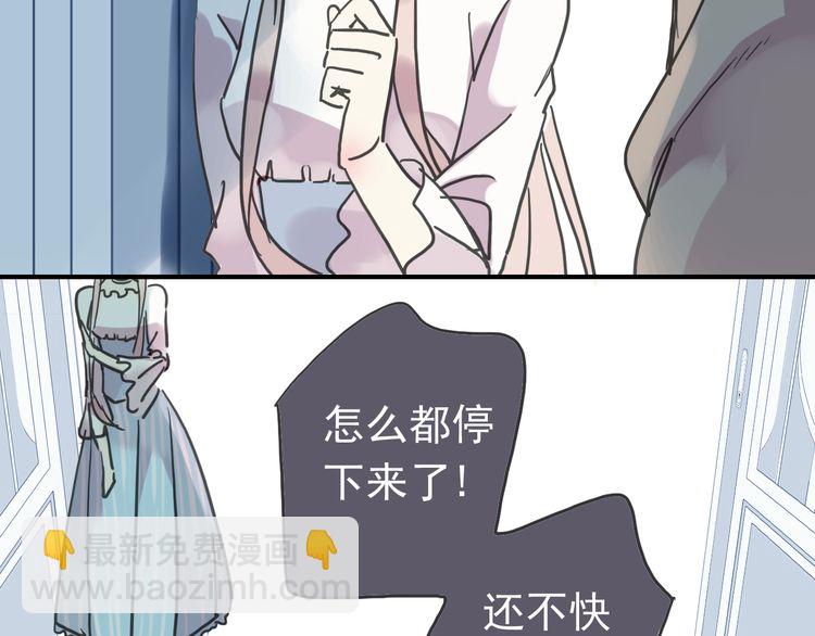 第42话 我一直在等你回来50
