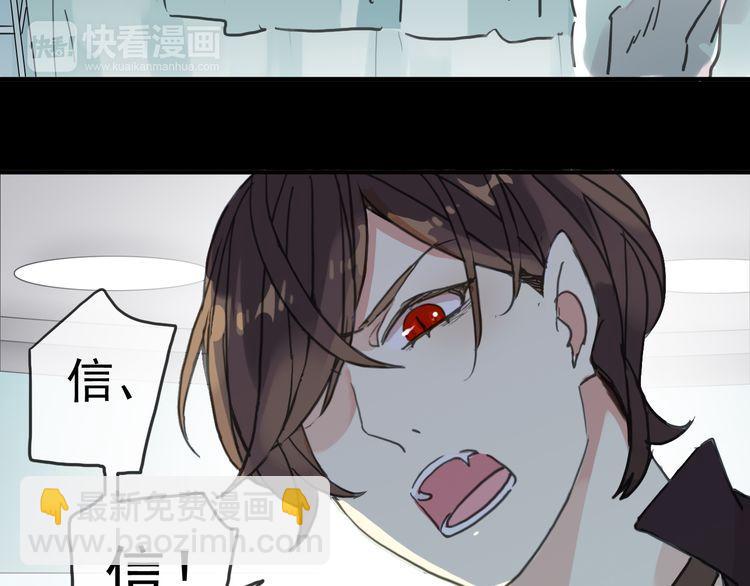 第42话 我一直在等你回来54