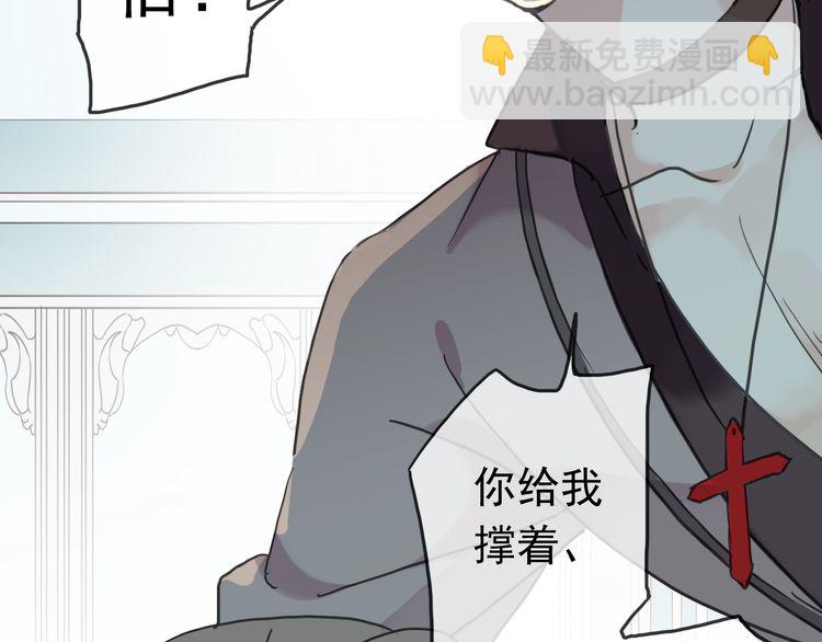 第42话 我一直在等你回来55