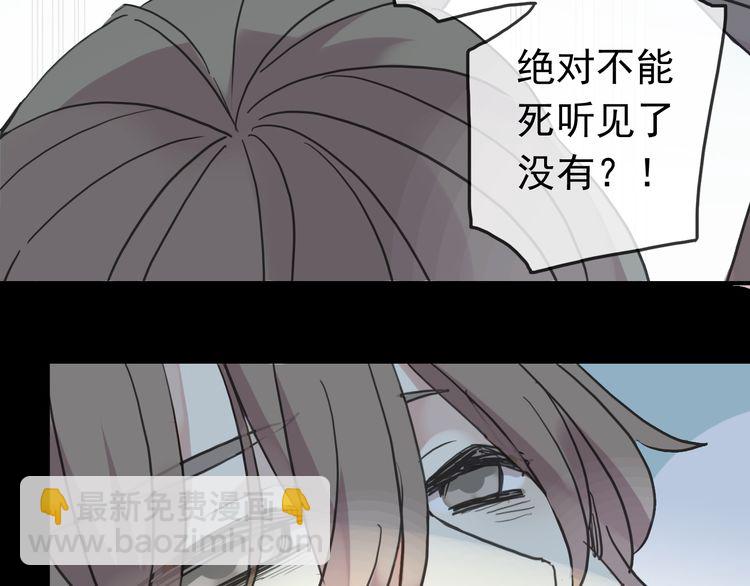 第42话 我一直在等你回来56
