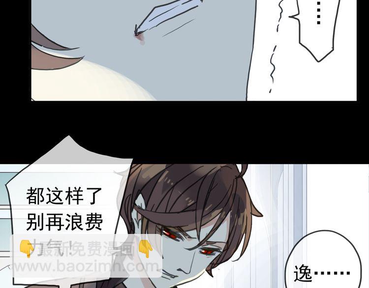 第42话 我一直在等你回来62