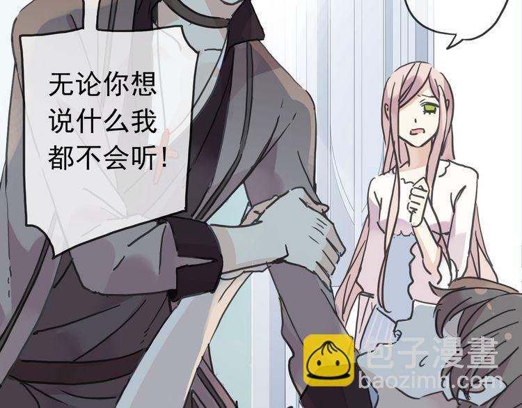 第42话 我一直在等你回来63