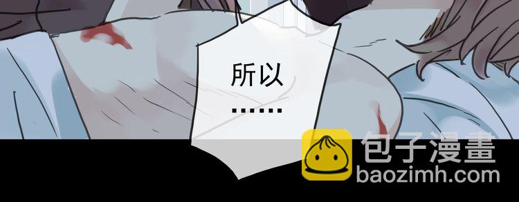 第42话 我一直在等你回来64