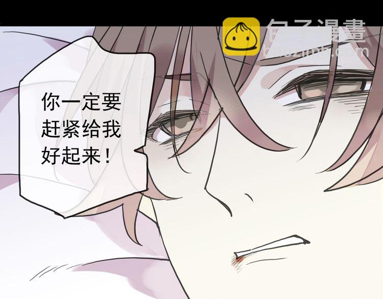 第42话 我一直在等你回来65